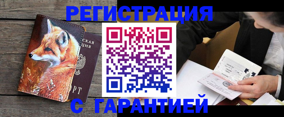 регистрация для дет. сада в Тырныаузе