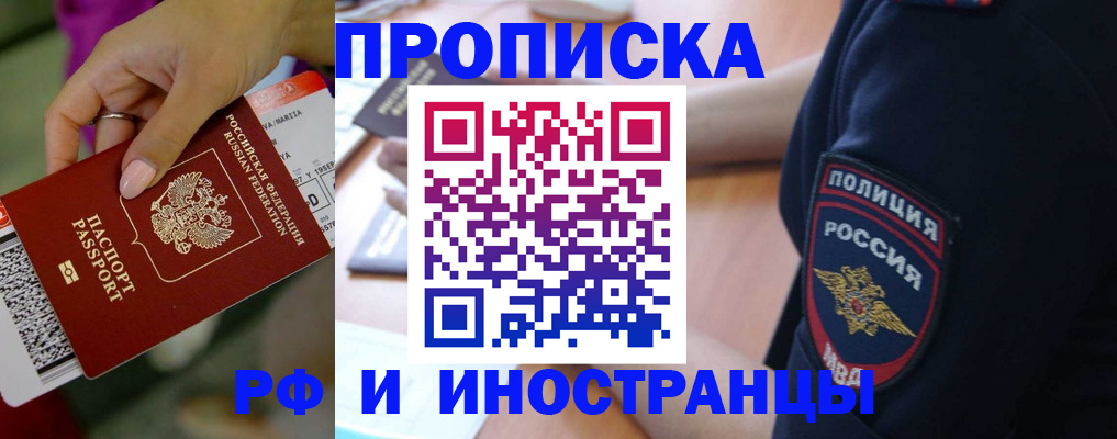 временная регистрация госуслуги в Тырныаузе